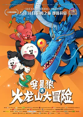 国产成人精品高清在线